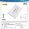 TOMACORRIENTE TRIPLE CON POLO A TIERRA (2P+T) 15A 110V-250V  COLOR BLANCO