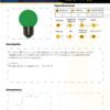 bombillo-led-1w-e27-verde-mercury-ficha-tecnica Ficha técnica Bombillo LED 1W E27 Verde — Mercury