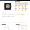 panel-led-cuadrado-incrustar-5w-negro-luz-fria-6500k-mercury-ficha-tecnica Ficha técnica Panel LED Cuadrado Incrustar 5W Negro Luz Fría 6500K — Mercury