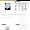 reflector-led-exterior-500w-luz-fria-6500k-ip65-mercury-ficha-tecnica-1 Ficha técnica Reflector LED Exterior 500W Luz Fría 6500K IP65 — Mercury